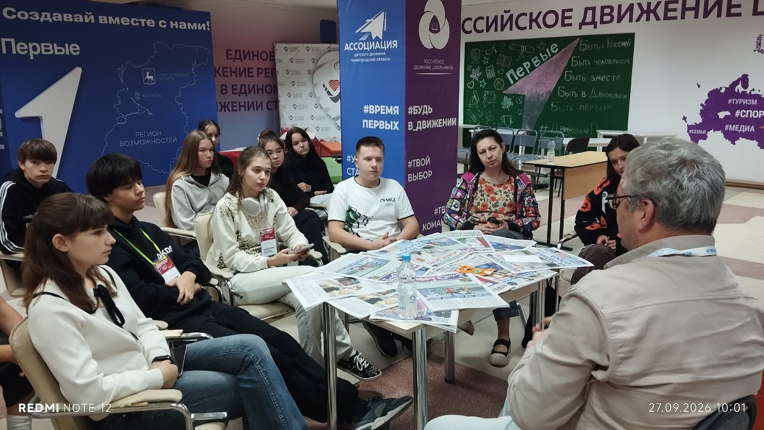 Круглый стол с участниками фестиваля