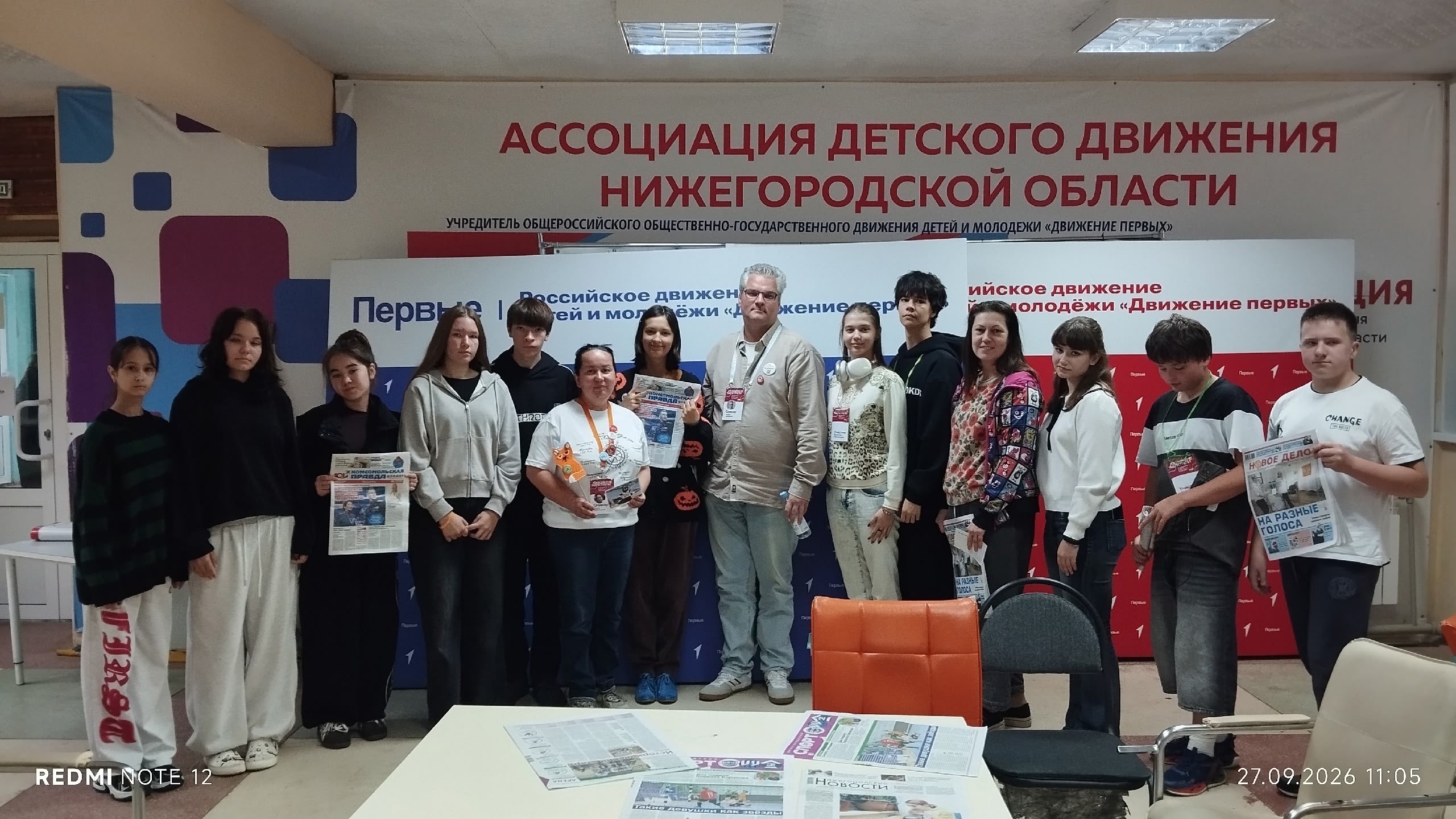 Групповое фото с газетами